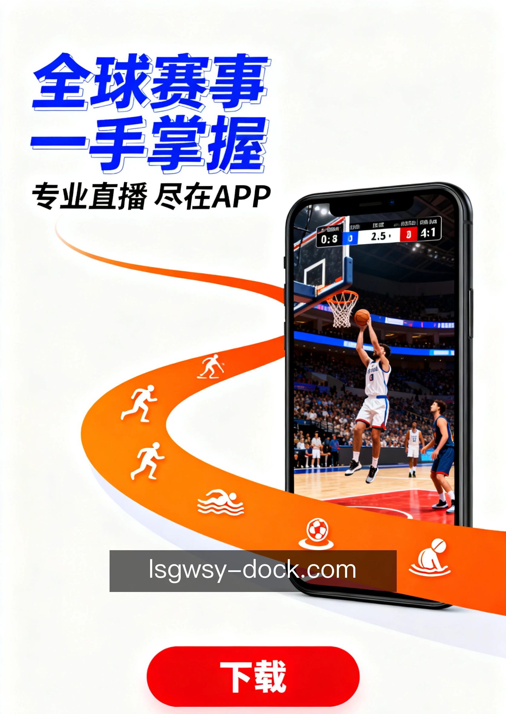 快捷导航