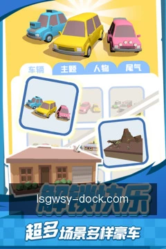 消息提醒