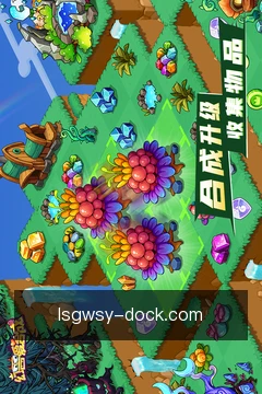 雷速官网首页移动端